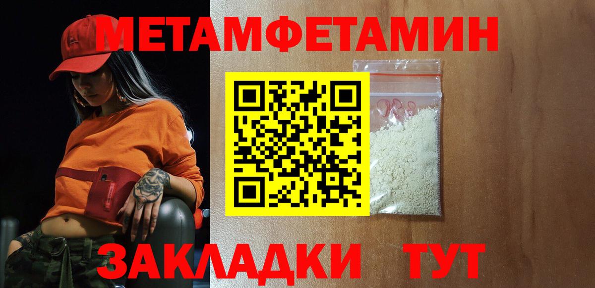 Амфетамин 98% Донецк