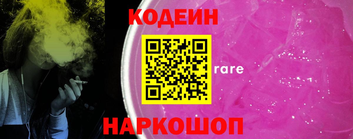 Канабис  Донецк  Конопля  МЕФ кристаллы  Вейп ТГК  КОКАИН  ГАШИШ  Вход с VPN  МЕФ 