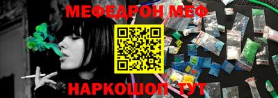 шишки Кумертау
