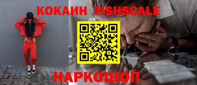 шишки Кумертау