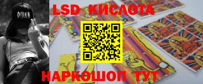 шишки Кумертау