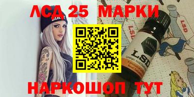 гашишное масло Кунгур