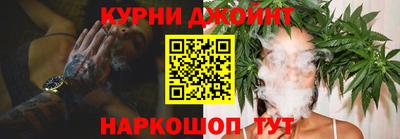 гашишное масло Кунгур