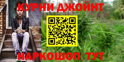 гашишное масло Кунгур