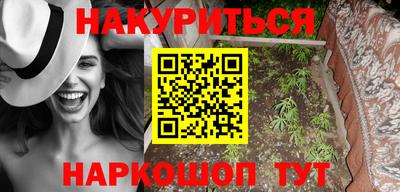 шишки Кумертау