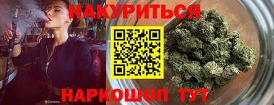 шишки Кумертау