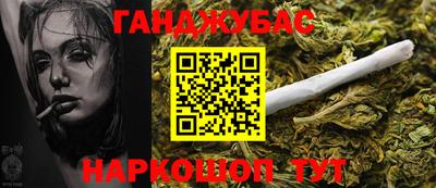 шишки Кумертау