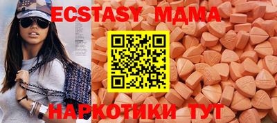 гашишное масло Кунгур