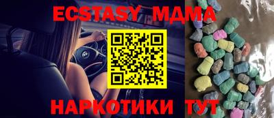 шишки Кумертау