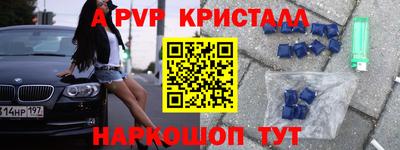 гашишное масло Кунгур