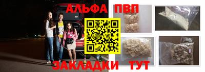 шишки Кумертау