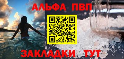 шишки Кумертау