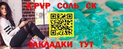а пвп мука Кулебаки