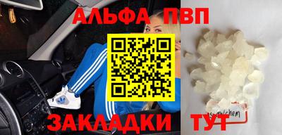 шишки Кумертау