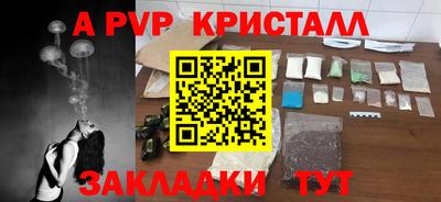 гашишное масло Кунгур