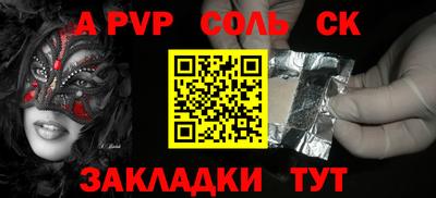 шишки Кумертау