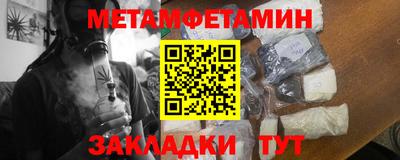 шишки Кумертау