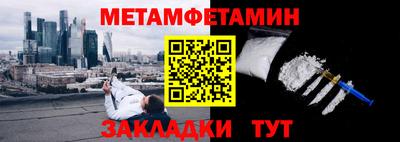 шишки Кумертау