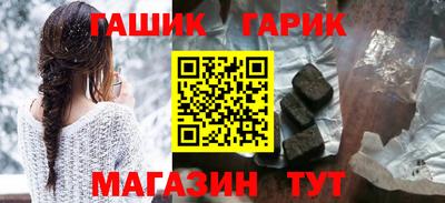 гашишное масло Кунгур