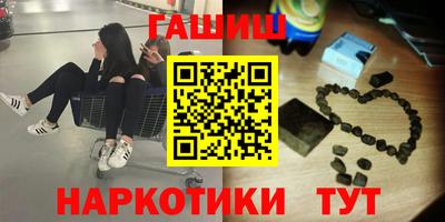 шишки Кумертау