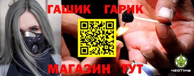 гашишное масло Кунгур