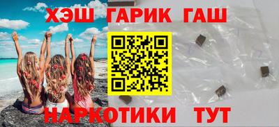 гашишное масло Кунгур
