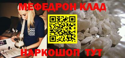 гашишное масло Кунгур