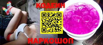 шишки Кумертау