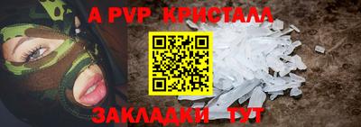 гашишное масло Кунгур