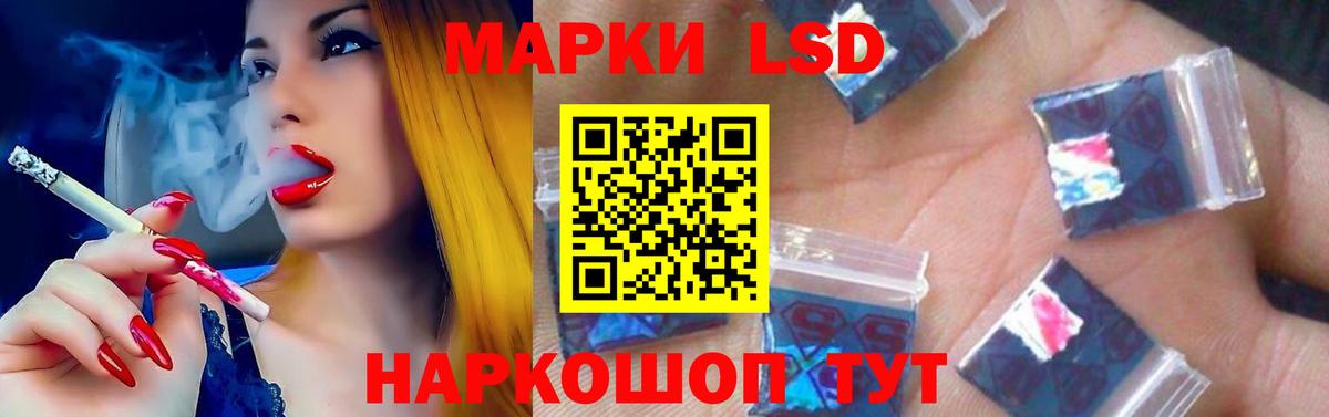 Лсд 25 экстази ecstasy Донецк