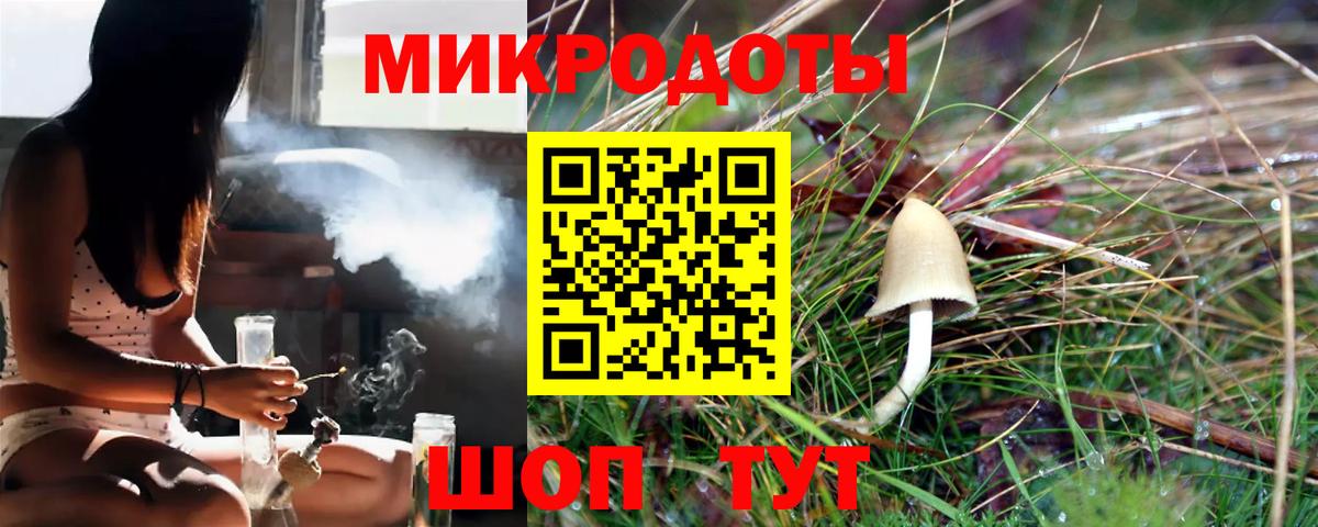 Псилоцибиновые грибы ЛСД Донецк