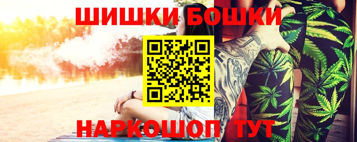 МАРИХУАНА SATIVA & INDICA Донецк